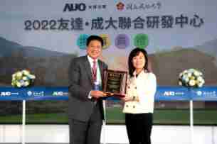 至成国际携手成大启动联合研发中心 聚焦智慧医疗场域及循环经济应用趋势