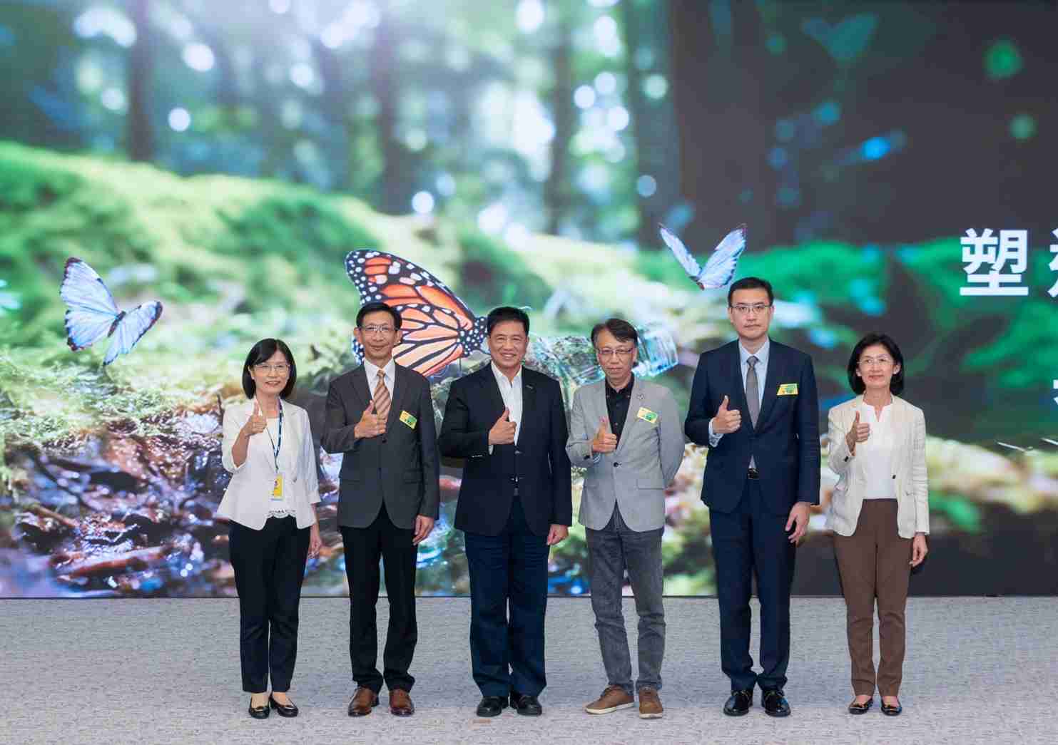 友達2023 CSR共榮大會，，，邀請領域專家分享交流生物多樣性管理趨勢、、、無塑產品、、海廢永續塑料等議題  （圖左到右：友達光電永續長古秀華、、3M台灣技術長陳君杰、、友達光電董事長暨集團策略長彭双浪、、、光寶科技企業永續發展處處長陳慶暉、、安永聯合會計師事務所執業會計師曾于哲、、、、友達光電供應鏈總部副總經理吳宜芳）