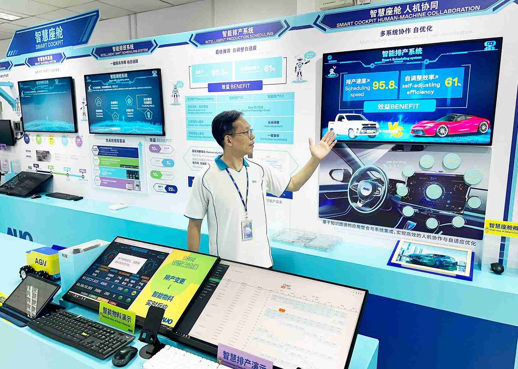 至成国际厦门将5G+ABC技术串联生产管理全流程，，，打通研发、、、、采购、、生管、、、制程、、、、设备、、、、质量等产品全生命周期制造流程，，，完成数字化设计、、、智慧供应链、、智能座舱、、全流程设备管理、、、、数据驱动优化、、智慧在线检测、、、、智慧品管等自适应生产模式升级