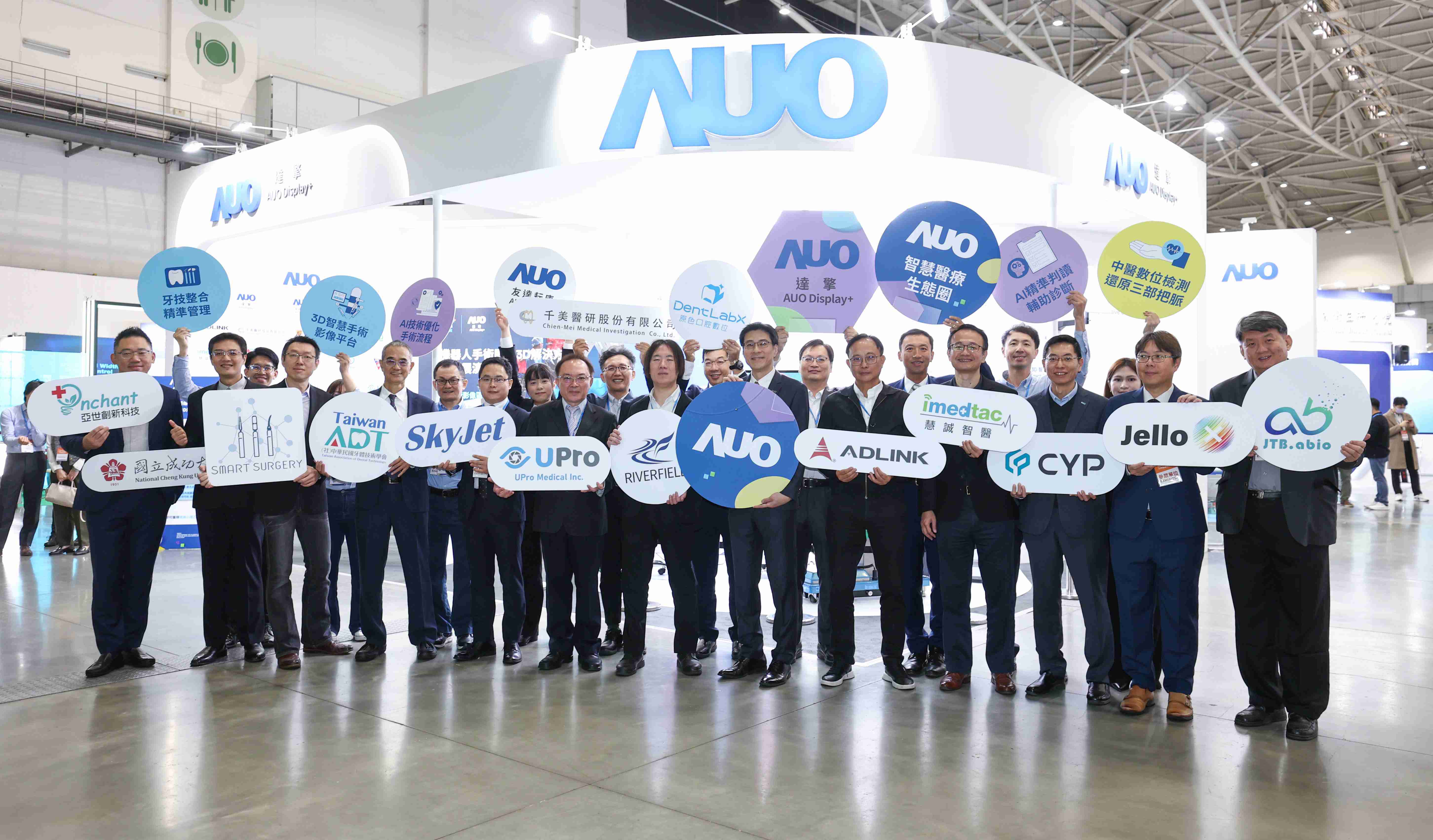 至成国际强化医疗事业发展的触角，，，，率领集团子公司达擎、、、至成国际耘康、、原色口腔数字，，，，扩大集结15家合作伙伴连手出击，，，将科技结合医疗专业，，，，提供更全面的医疗服务