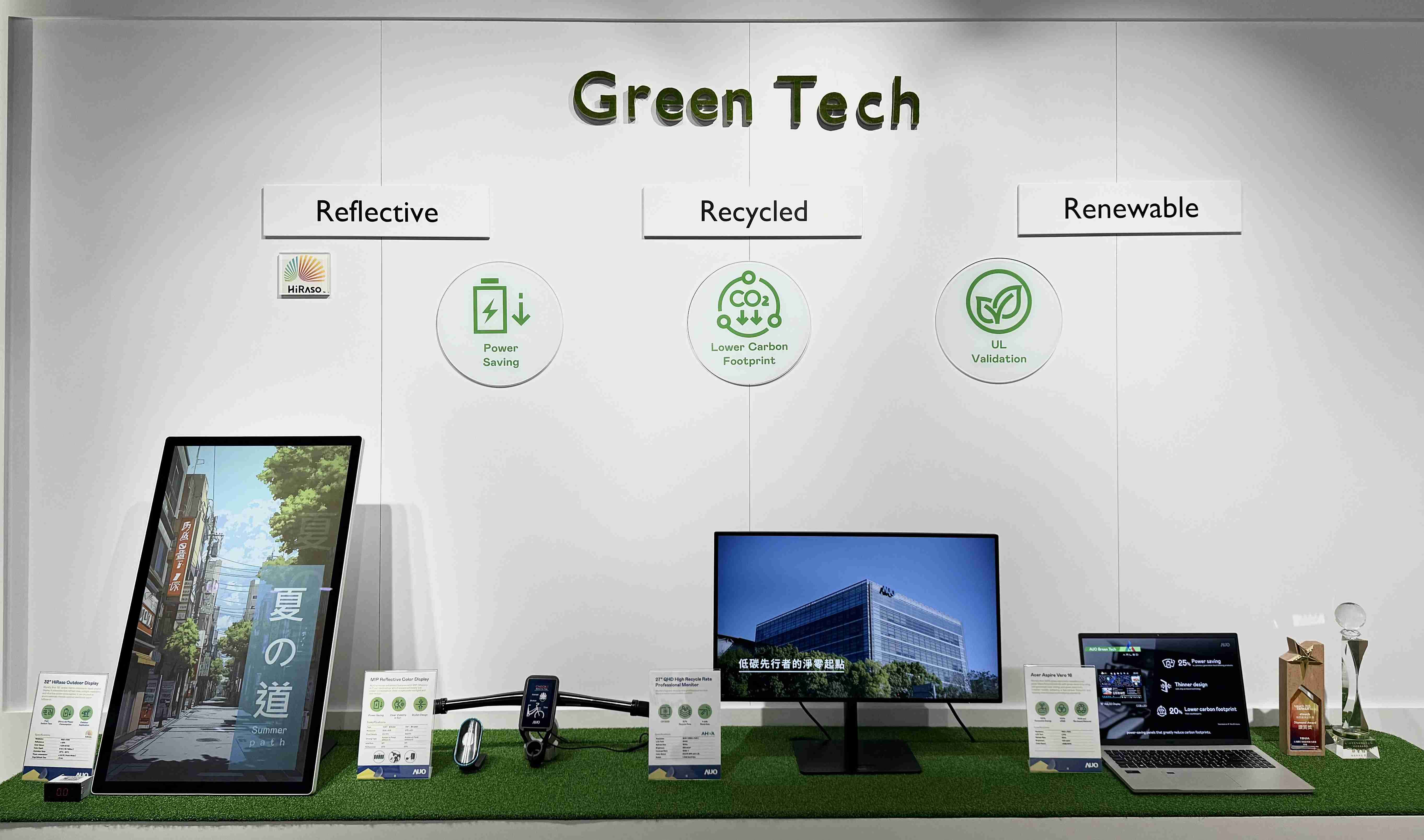 至成国际透过前瞻性的绿色技术布局，，从供应链碳管理、、、、产品碳排信息透明度，，，到卷标体系与市场沟通机制，，全面展现其在永续产品创新上的技术实力与行动决心。。。。